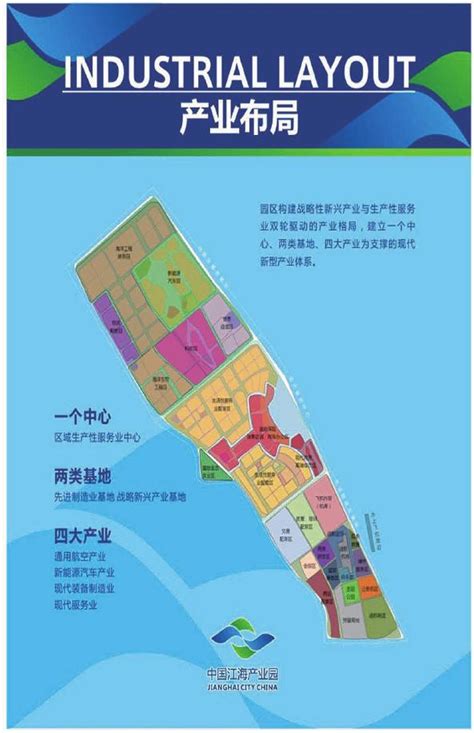 启东滨海工业园_江苏省南通市启东市启东滨海工业园邮编_景点企业医院_村网