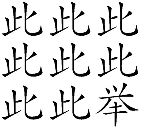 最后一个字是猜的成语_成语故事图片(2)_疯狂猜成语网