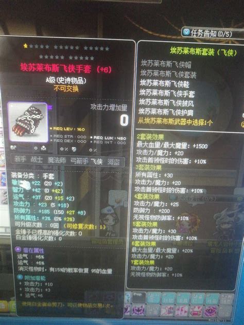 诺巴族魔链影士卡德娜图片 诺巴族魔链影士卡德娜图片