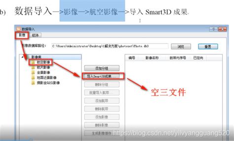 一种任务驱动的多源信息融合方法与流程