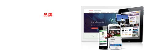 网络公司网站展示板块设计图__中文模板_ web界面设计_设计图库_昵图网nipic.com