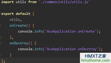 怎样在鸿蒙应用开发js文件中引入自定义js文件 - HMXT之家