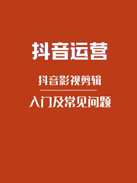 新媒体运营整体框架思维方案（思维导图）_外贸推广,亚马逊推广，小语网站建设，英文B2C网站建设，商城网站建设，英文商城网站，微信网站建设