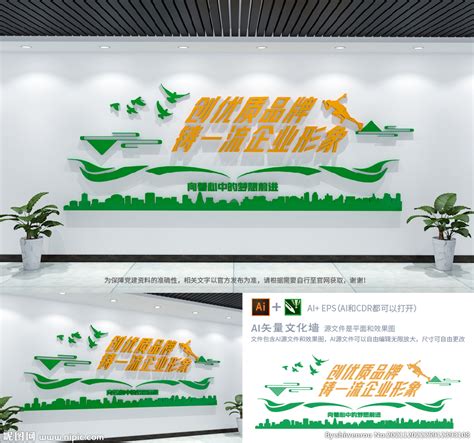 绿色产业名片设计图片下载_红动中国