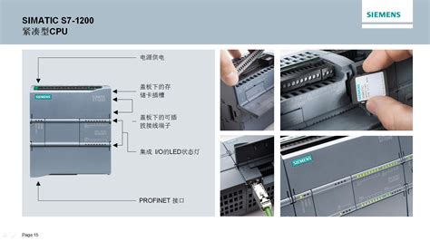 西门子,S7-1200,选型专栏-中国工控网