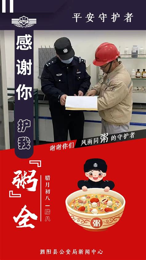 今日，泗阳火车站迎来首列客运火车－资讯 | 西征网