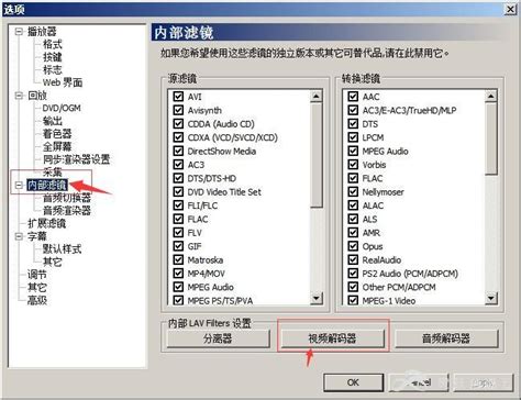 【MPC-BE播放器下载】MPC-BE播放器 1.5.7-ZOL软件下载