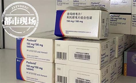 江西：全球最新新冠特效药运抵南昌，已有患者在服用|特效药|江西省|新冠肺炎_新浪新闻