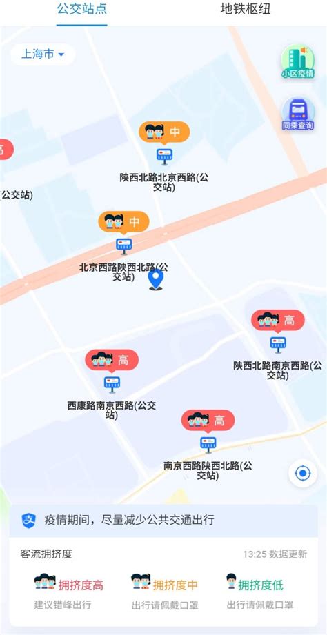 复工后，上海地铁各线客流如何？交通出行热力图告诉你 - 周到上海