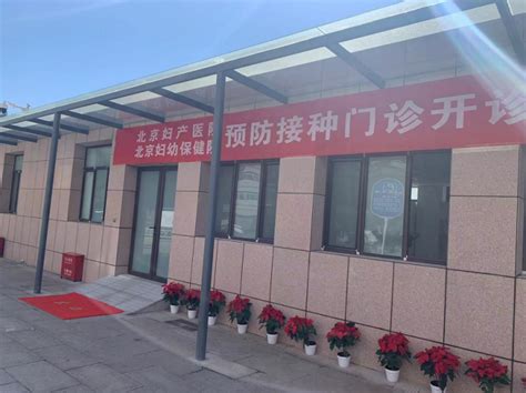 北京大学第一医院妇产儿童医院（北大妇幼、北大妇儿、北大妇产儿童医院）建档条件流程及费用全攻略2020 - 知乎