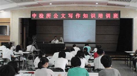 济宁经济技术开发区 部门动态 区党群工作中心举办创建模范机关公文和新闻写作培训会