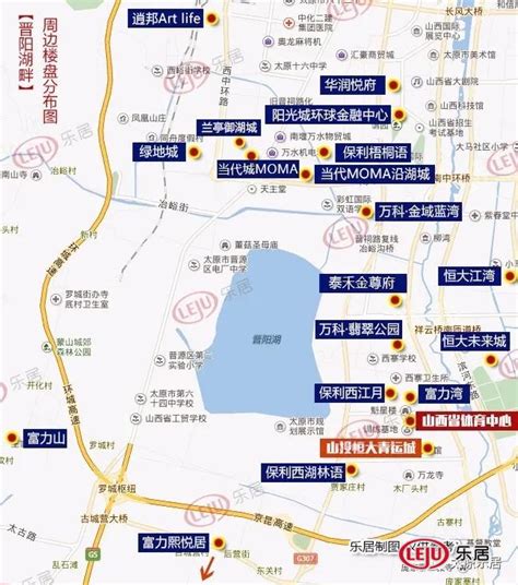 注意！晋源区晋源街办总体规划方案（2016-2035年）公示 - 市场成交 -太原乐居网