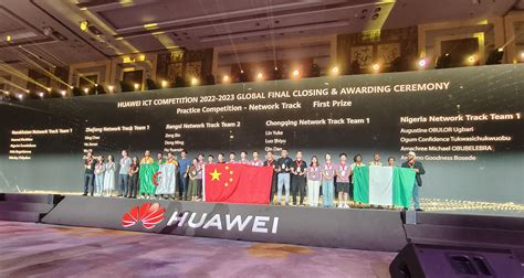我院学子在华为ICT大赛2022-2023年度实践赛（计算赛道）全国总决赛中荣获佳绩
