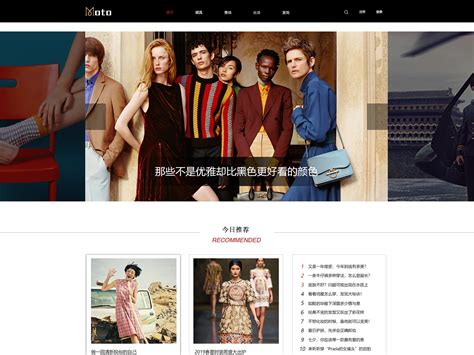 大气的时尚女装网站页面-UI世界