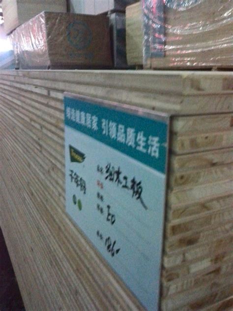 厂家直销木板材供应千年舟细木工板E1级1.65厘米工程型 值得信赖-阿里巴巴