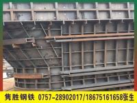 吉林龙潭桥梁钢模板价格 – 产品展示 - 建材网