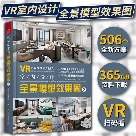 建筑设计房子模型图片素材_免费下载_jpg图片格式_VRF高清图片500149981_摄图网