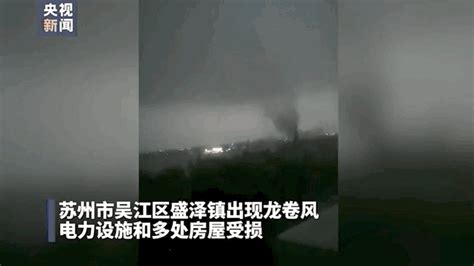 武汉龙卷风已致6人死亡 218人受伤_澎湃号·媒体_澎湃新闻-The Paper