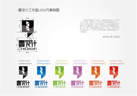 工作室logo设计_熠诚Design-站酷ZCOOL
