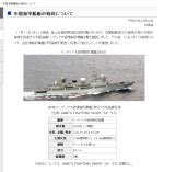 日媒猜测称中国军舰接近钓鱼岛意在对日威慑|军舰|钓鱼岛|威慑_新浪新闻