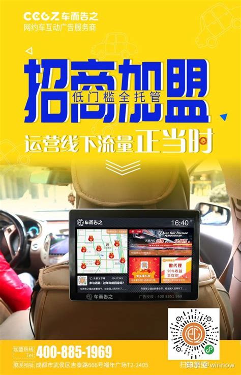 2019年中国交通汽车类信息流广告投放研究：创意创新模式下的单一营销路径到多位一体的转换