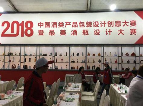 举杯中国品味世界 2018中国国际酒业博览会在泸州启幕-泸州酒博会-佳酿网