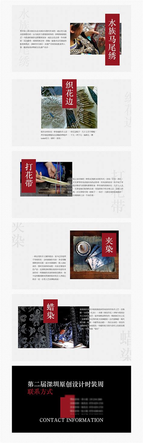中国风匠人匠心汇报PPT模板下载_熊猫办公