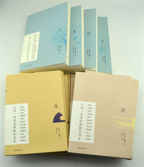 中国最好的散文书籍（中国散文书籍排行榜） - 圈外100