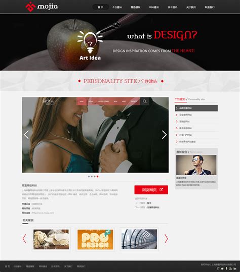 建站公司网页设计/企业站设计/网页设计_Annabella_TT-站酷ZCOOL