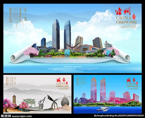 2020年1-9月中国（宿州）房地产企业销售金额排行榜-新安大数据研究院-新安房产网
