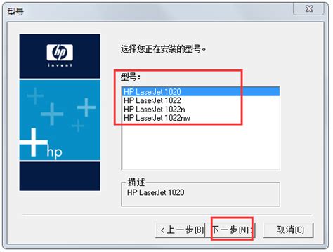 惠普1020打印机软件下载_惠普1020打印机应用软件【专题】-华军软件园