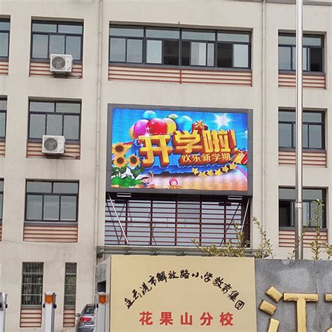 整屏部含安装报价单 - 杭州广野视讯智能科技有限公司