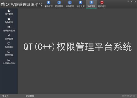 Qt使用资源文件QtResource_qt 使用资源文件_好奇的菜鸟的博客-CSDN博客