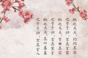 【百妖谱】桃夭 /33 - 堆糖，美图壁纸兴趣社区