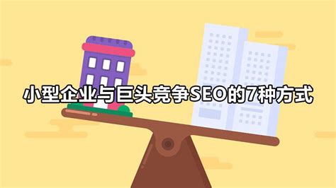 seo关键词优化公司哪家好（收费标准是怎样的）-8848SEO