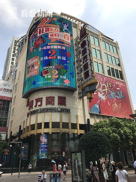 东方商厦南京东路店装修改造 打造第一百货商业中心 - 本地资讯 - 装一网