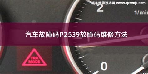 史上最全的汽车故障灯详解，一看就懂！收藏！-新浪汽车