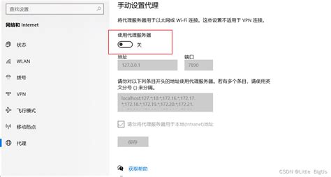 有网但浏览器不显示网页如何解决_无法显示该网页是怎么解决-CSDN博客