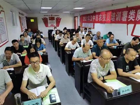 汉中市2021年度农技员培训薯类魔芋产业班今日开班