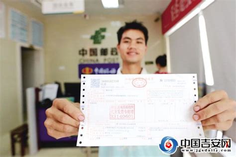 峡江：邮税合作 便民利民_吉安新闻网