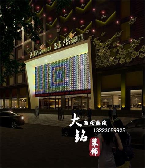 新中式洗浴店 沐足阁3d模型下载_ID14045202_3dmax免费模型-欧模网
