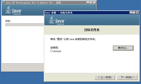 Java|详细的JDK安装教程（图文详解） - 知乎