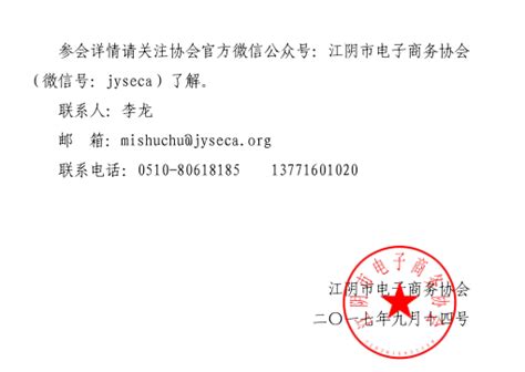 江阴旅游地标宣传海报设计图片下载_红动中国