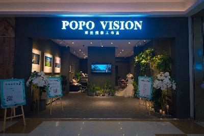POPO VISION旅拍摄影工作室-大诸暨招聘