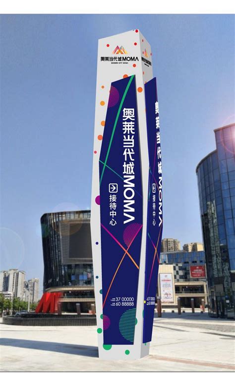 蚌埠市鸿富广告标牌有限公司招聘_2021最新招聘信息_新安人才网