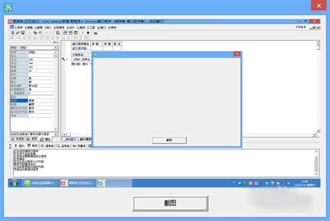 E4A易语言做蓝牙APP软件 - 51单片机