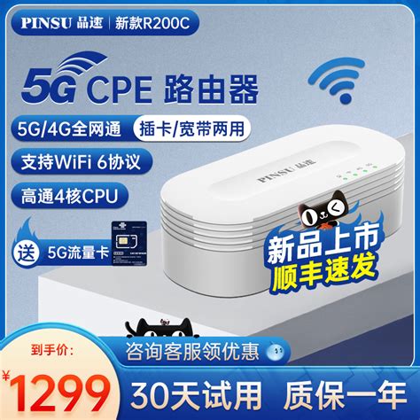 中兴推出 U50 Pro 5G 随身 WiFi：搭骁龙X62、10000mAh大电池、带触摸屏首发价1699元_路由器_什么值得买