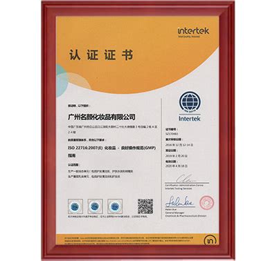 认证业务 - 中国检验认证集团
