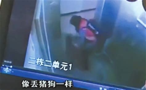 女孩电梯里摔打男婴疑将其扔下25楼 监控还原恐怖画面_媒体专区_新闻中心_长江网_cjn.cn