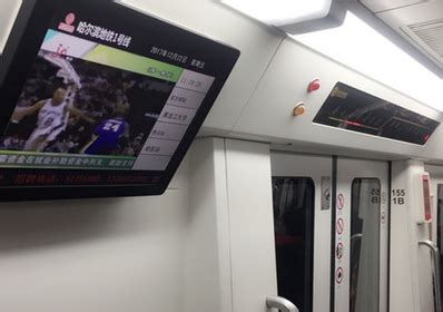 哈尔滨地铁电视广告价格-新闻资讯-全媒通